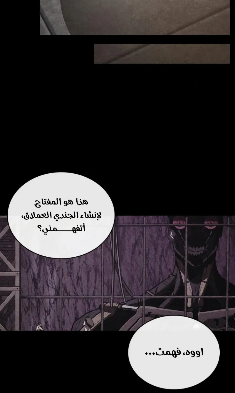 الصفحة 65 من 81