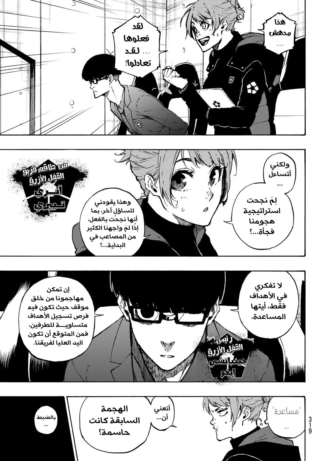 الصفحة 8 من 26