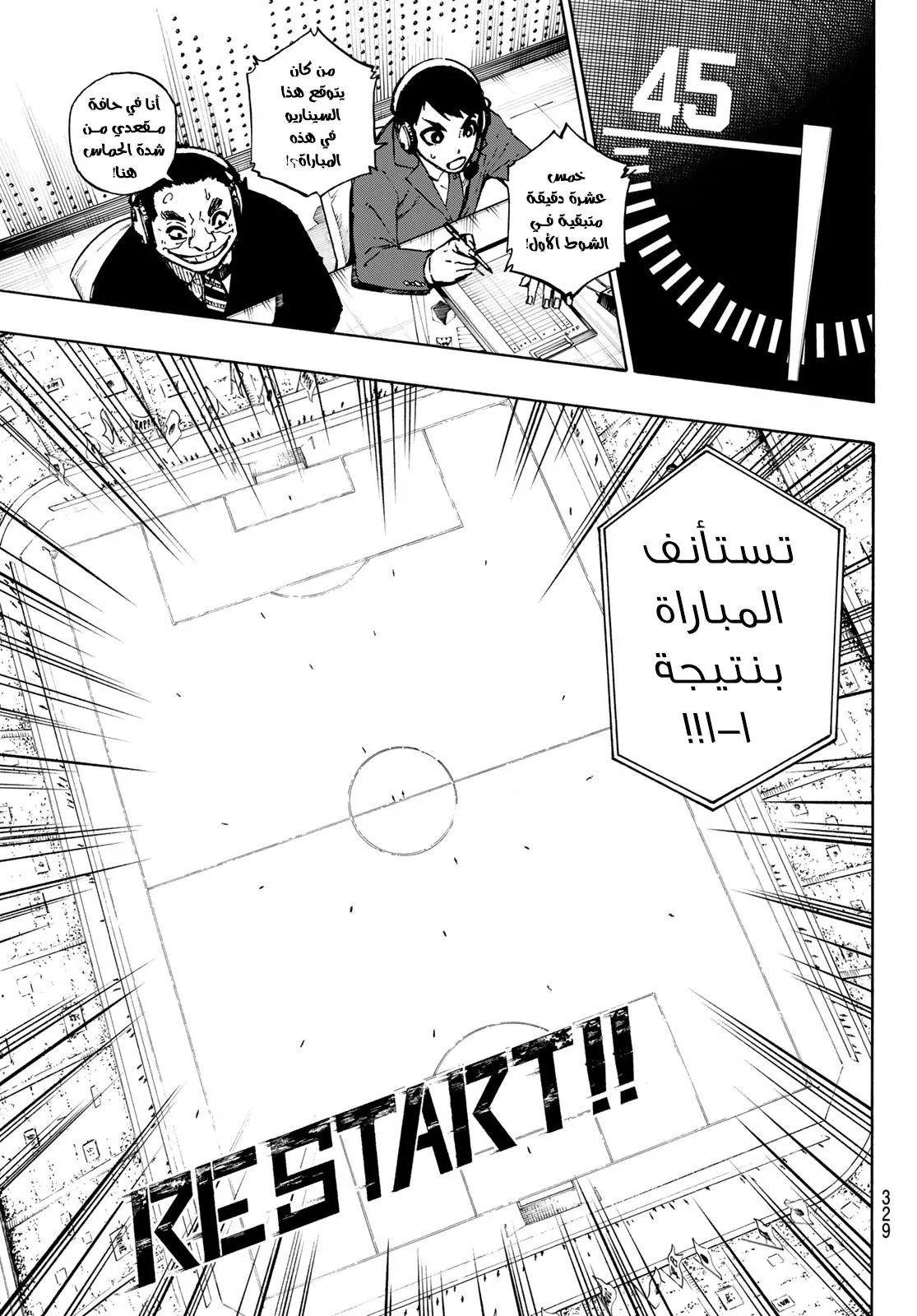 الصفحة 19 من 26
