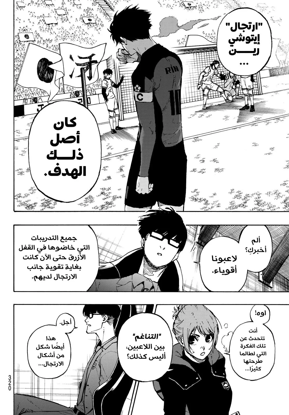 الصفحة 9 من 26