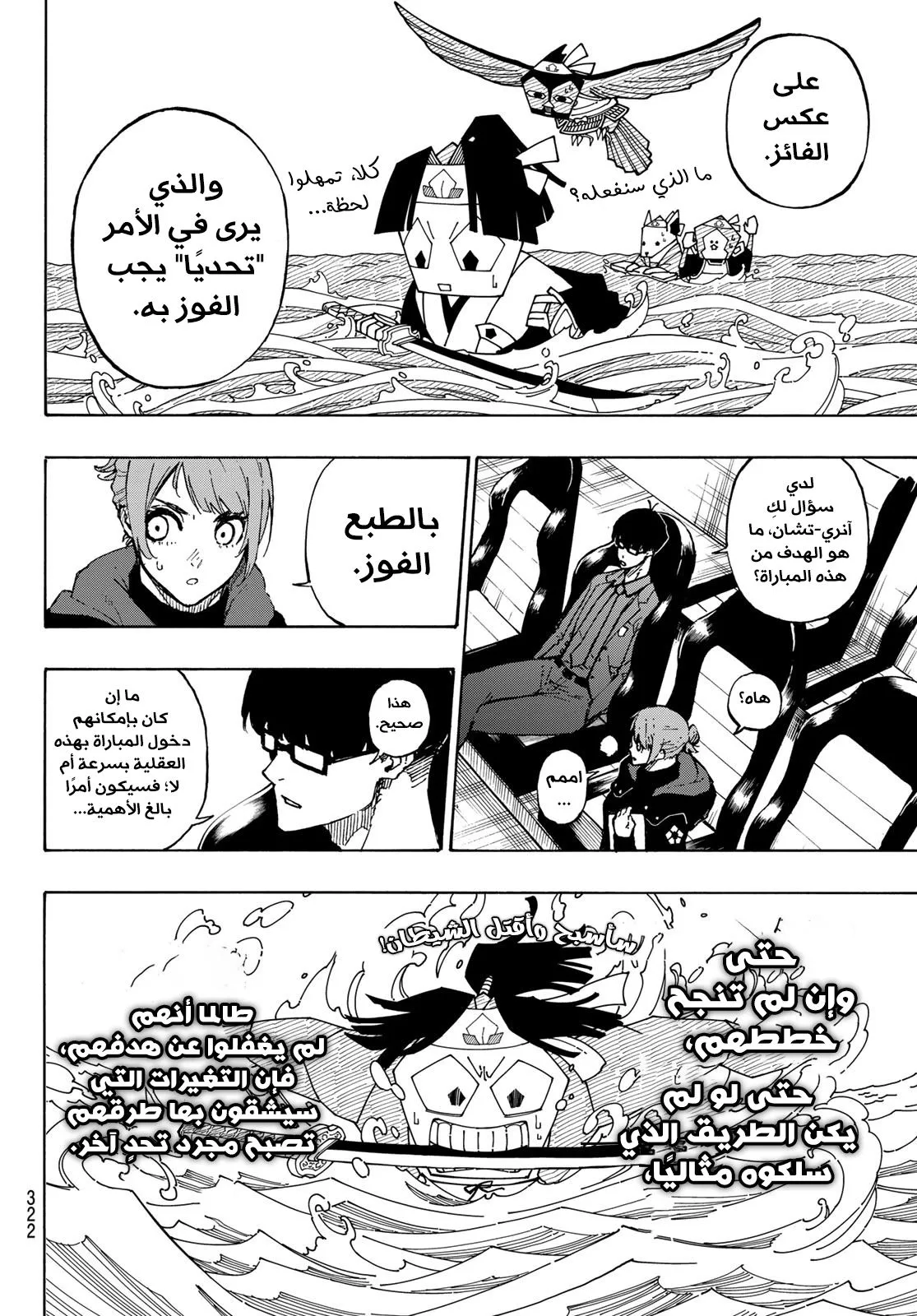 الصفحة 11 من 26