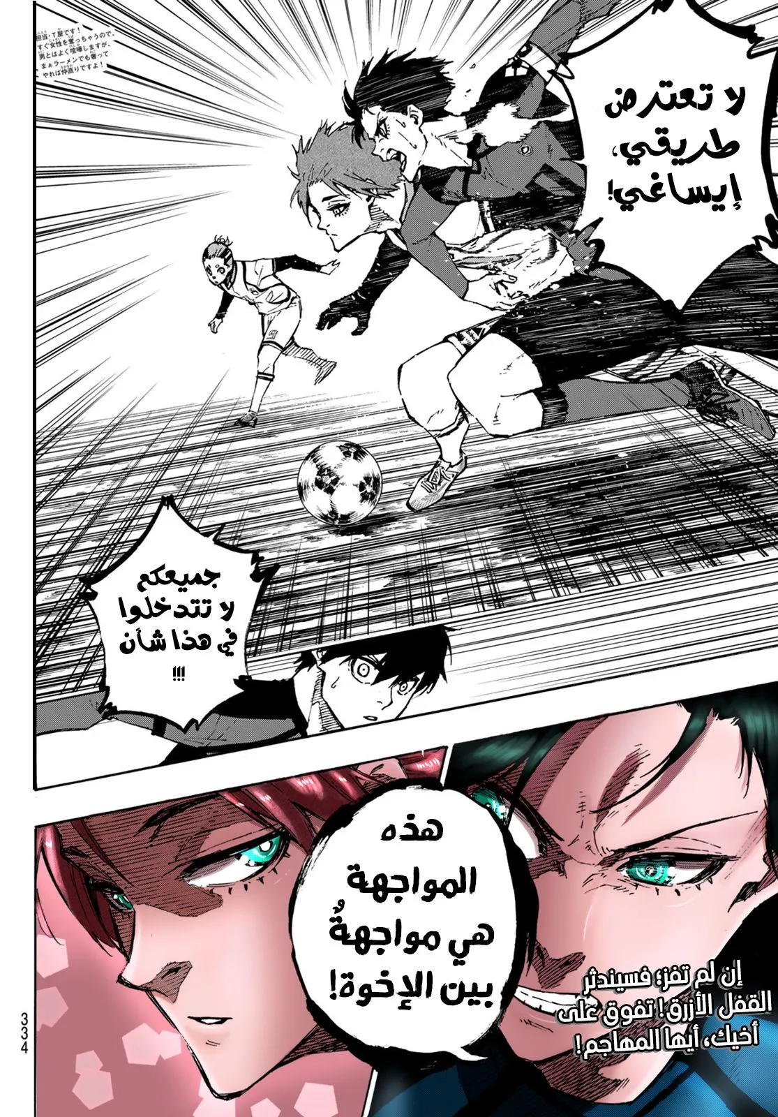الصفحة 25 من 26