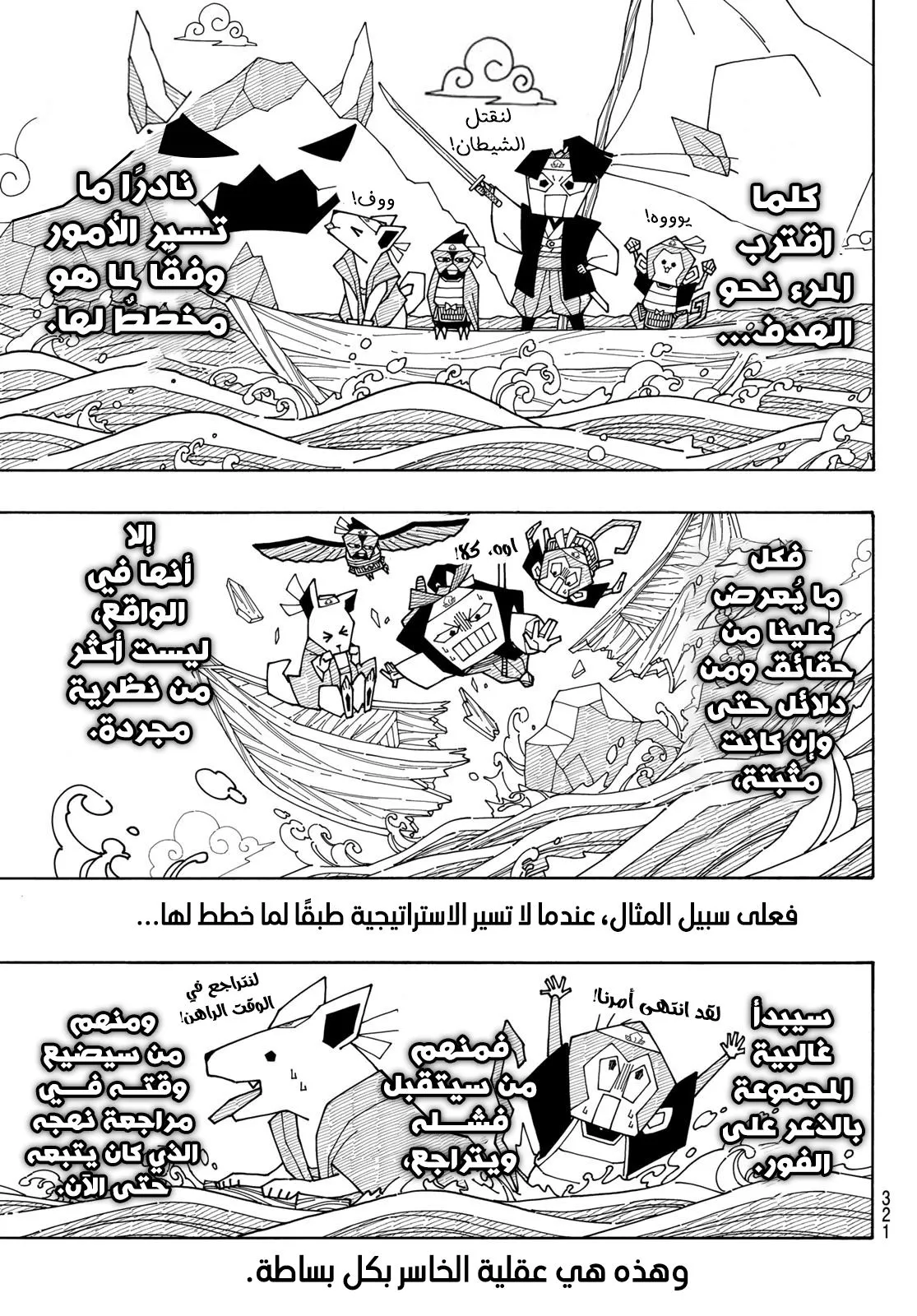 الصفحة 10 من 26