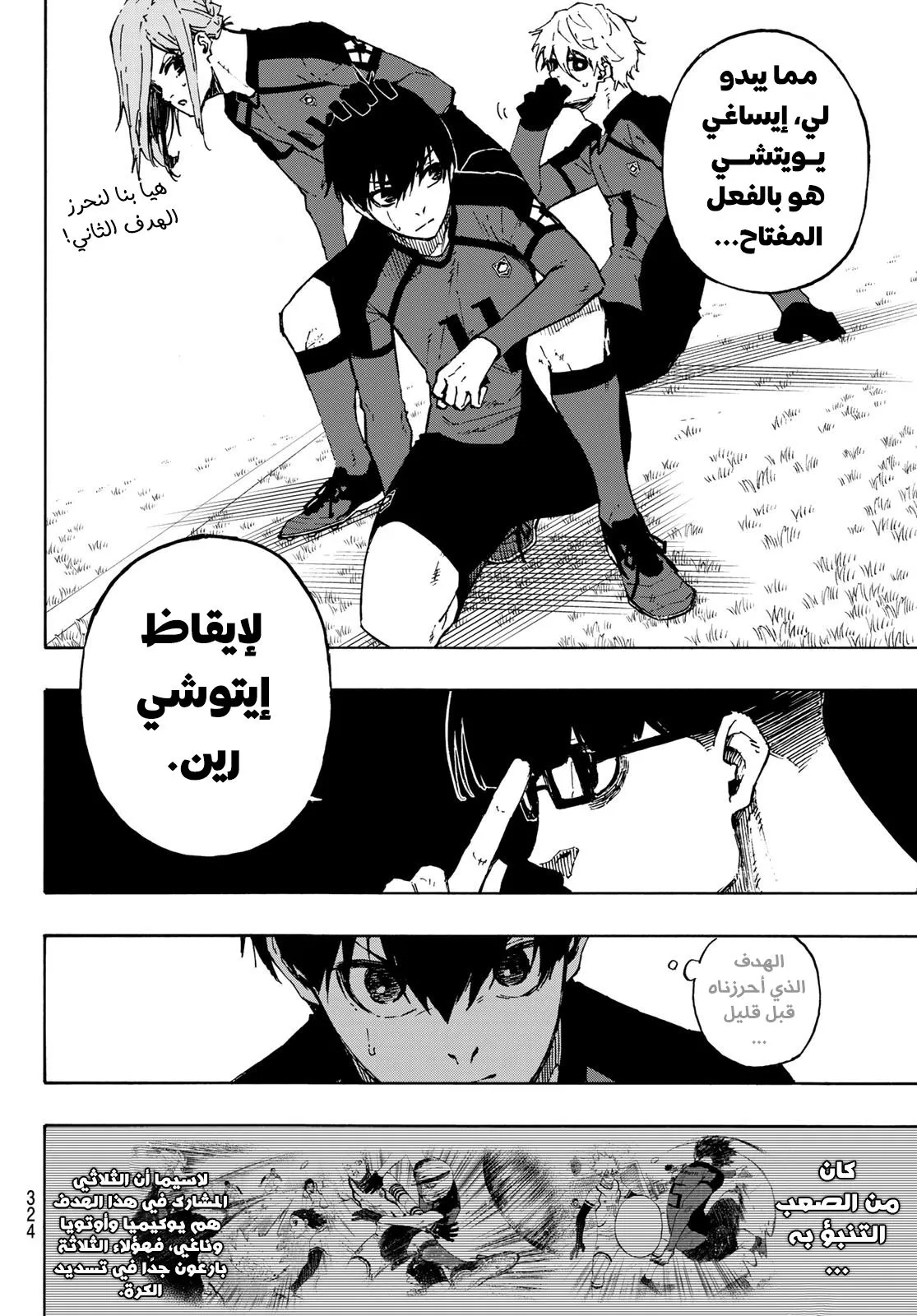 الصفحة 13 من 26