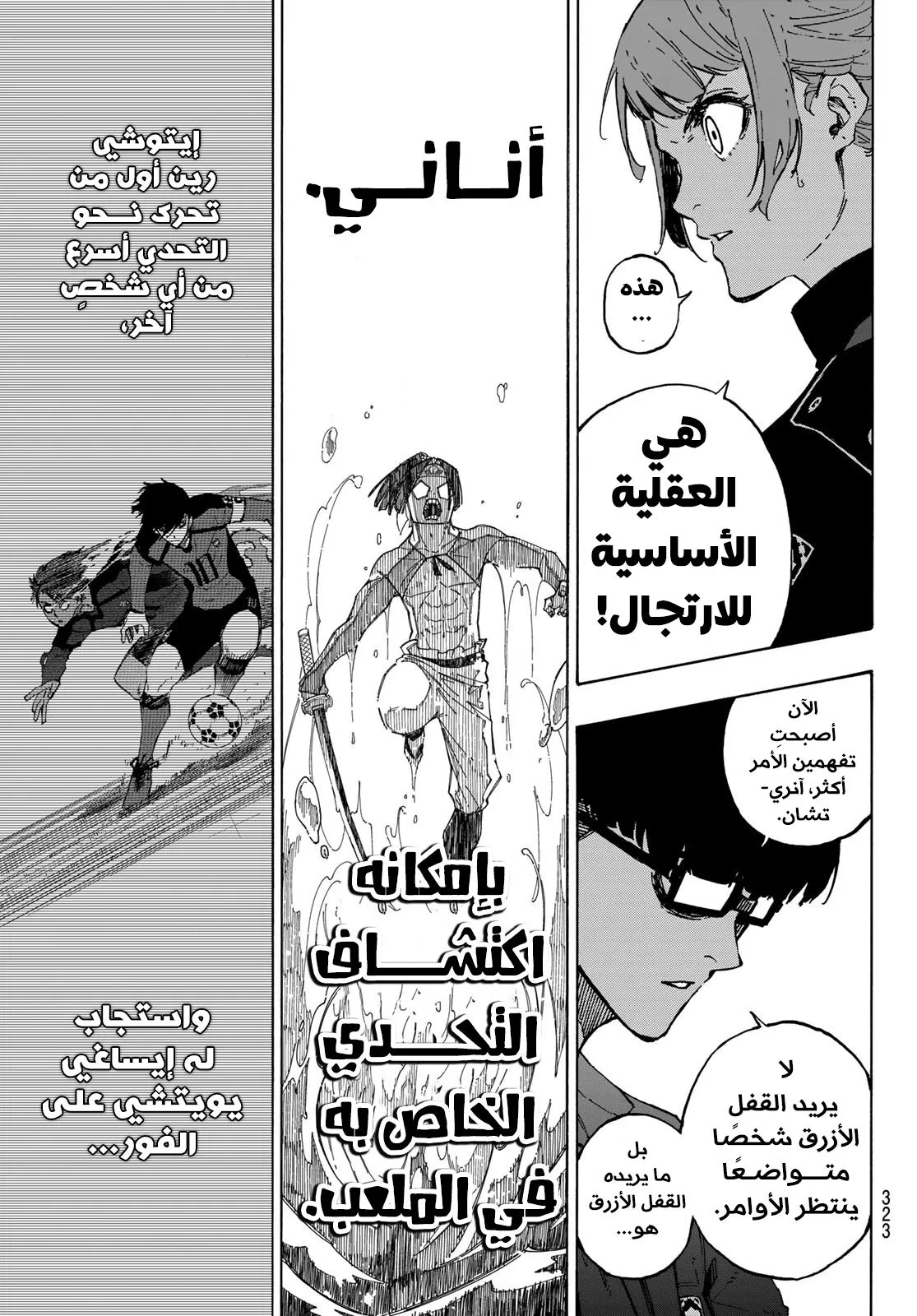 الصفحة 12 من 26