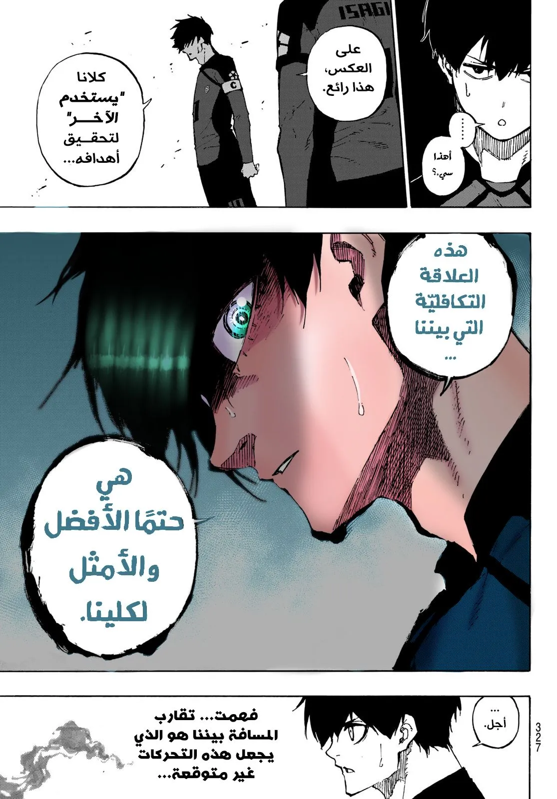 الصفحة 16 من 26