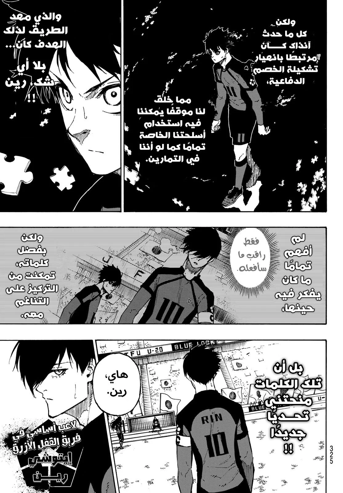 الصفحة 14 من 26