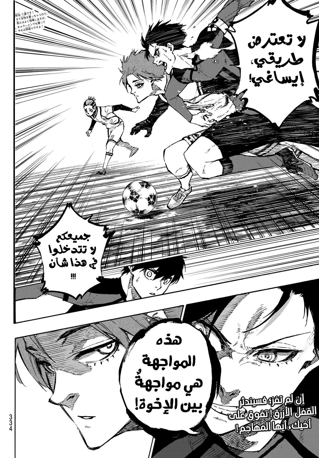 الصفحة 26 من 26