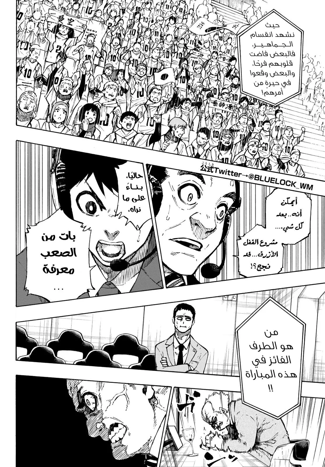 الصفحة 5 من 26