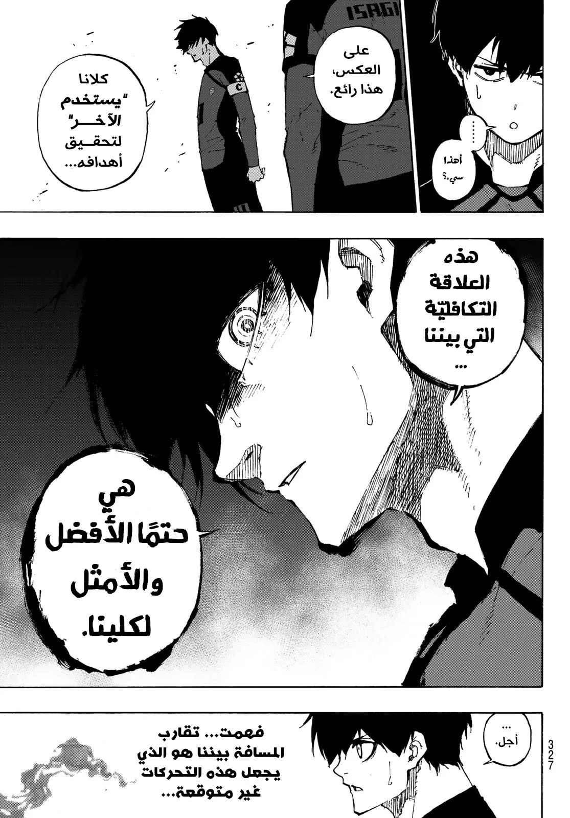 الصفحة 17 من 26