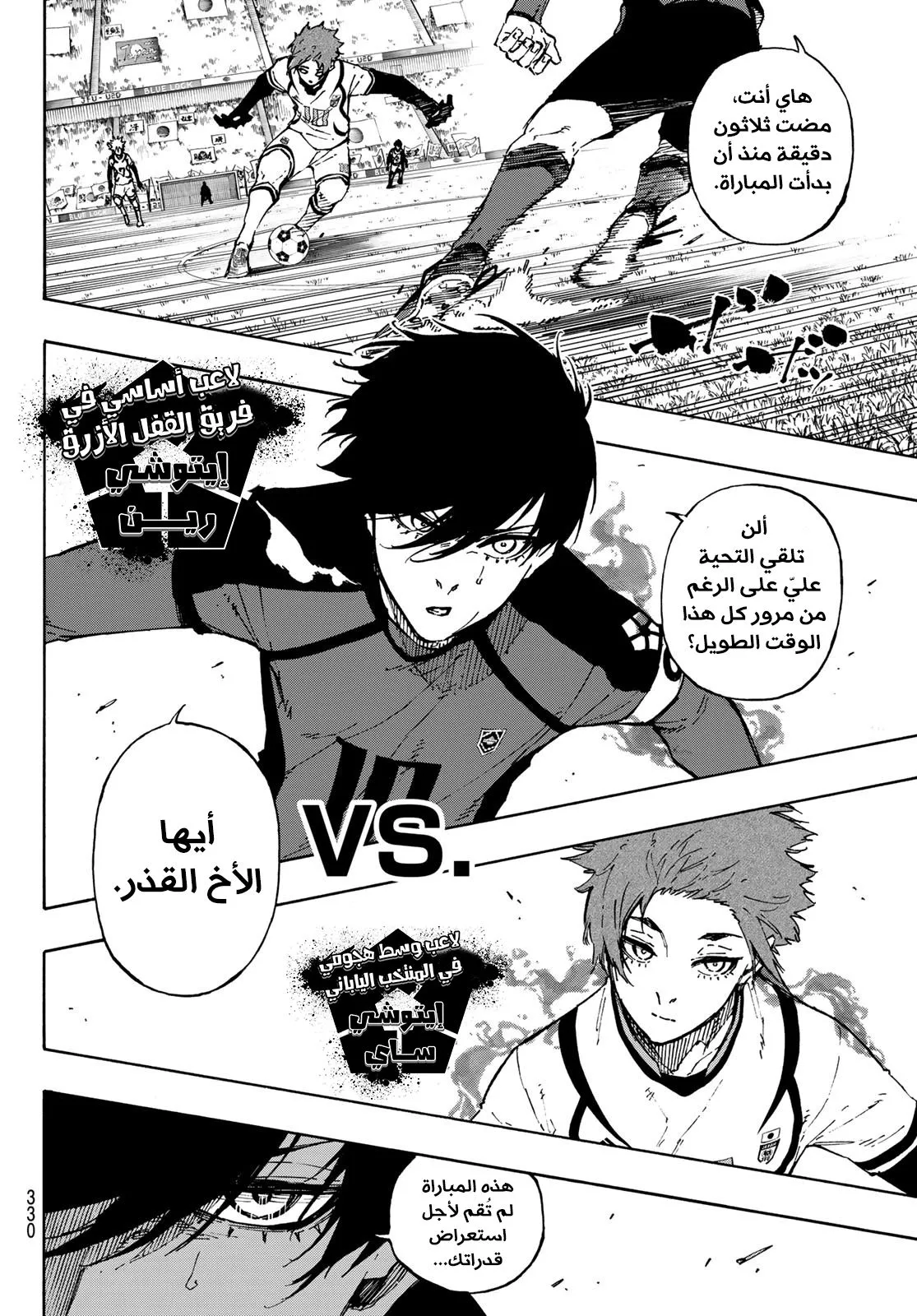 الصفحة 20 من 26