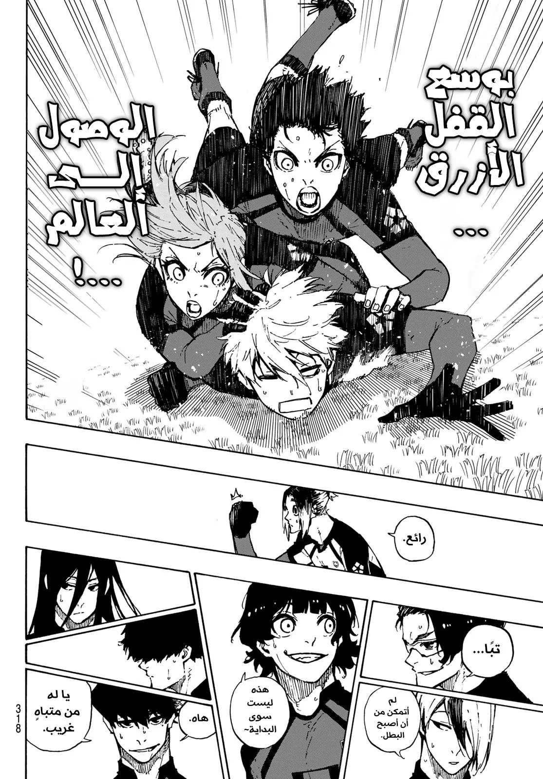 الصفحة 7 من 26