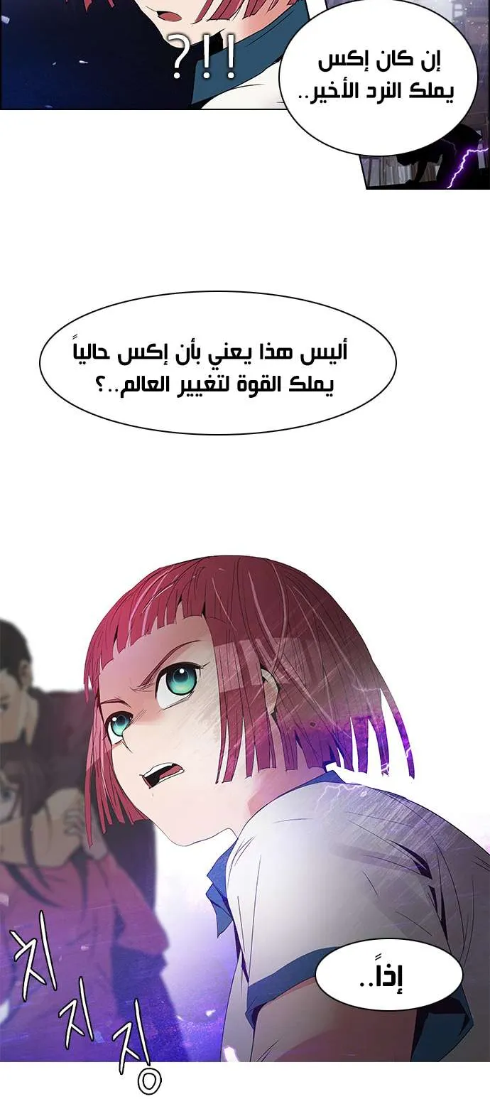 الصفحة 37 من 56