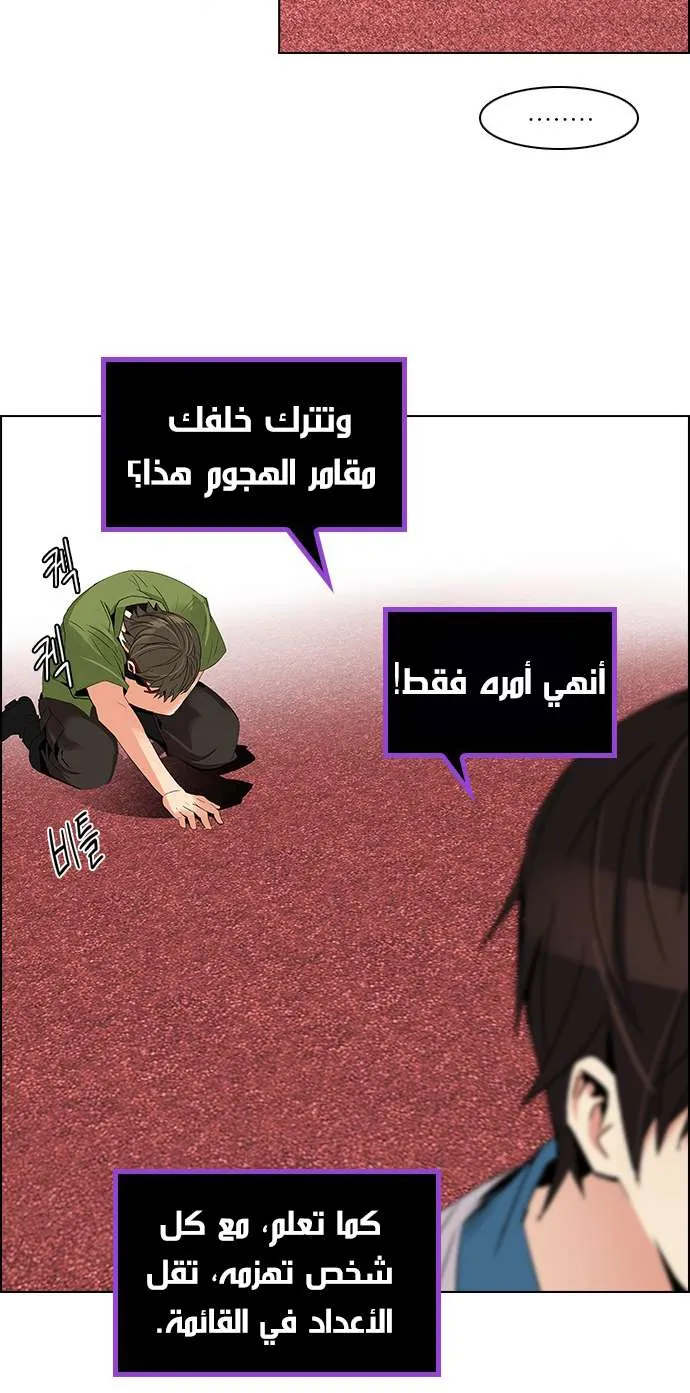 الصفحة 24 من 56
