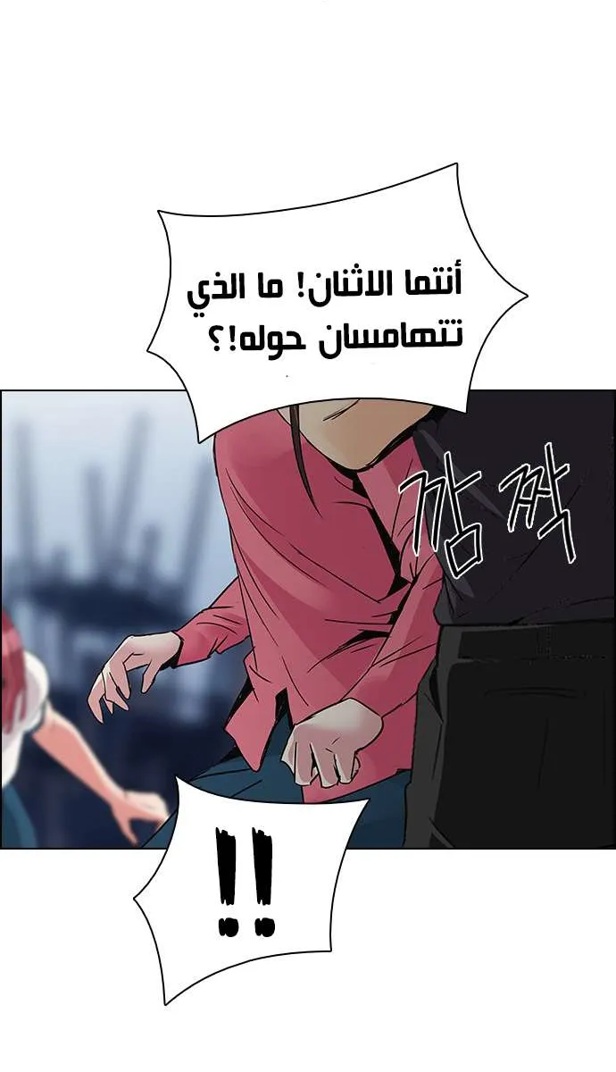 الصفحة 45 من 56