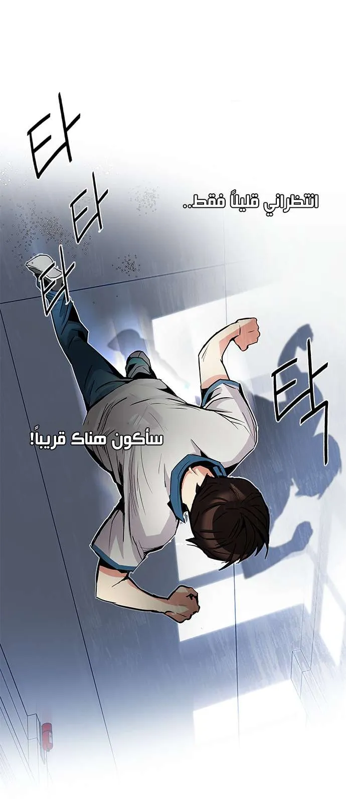 الصفحة 55 من 56
