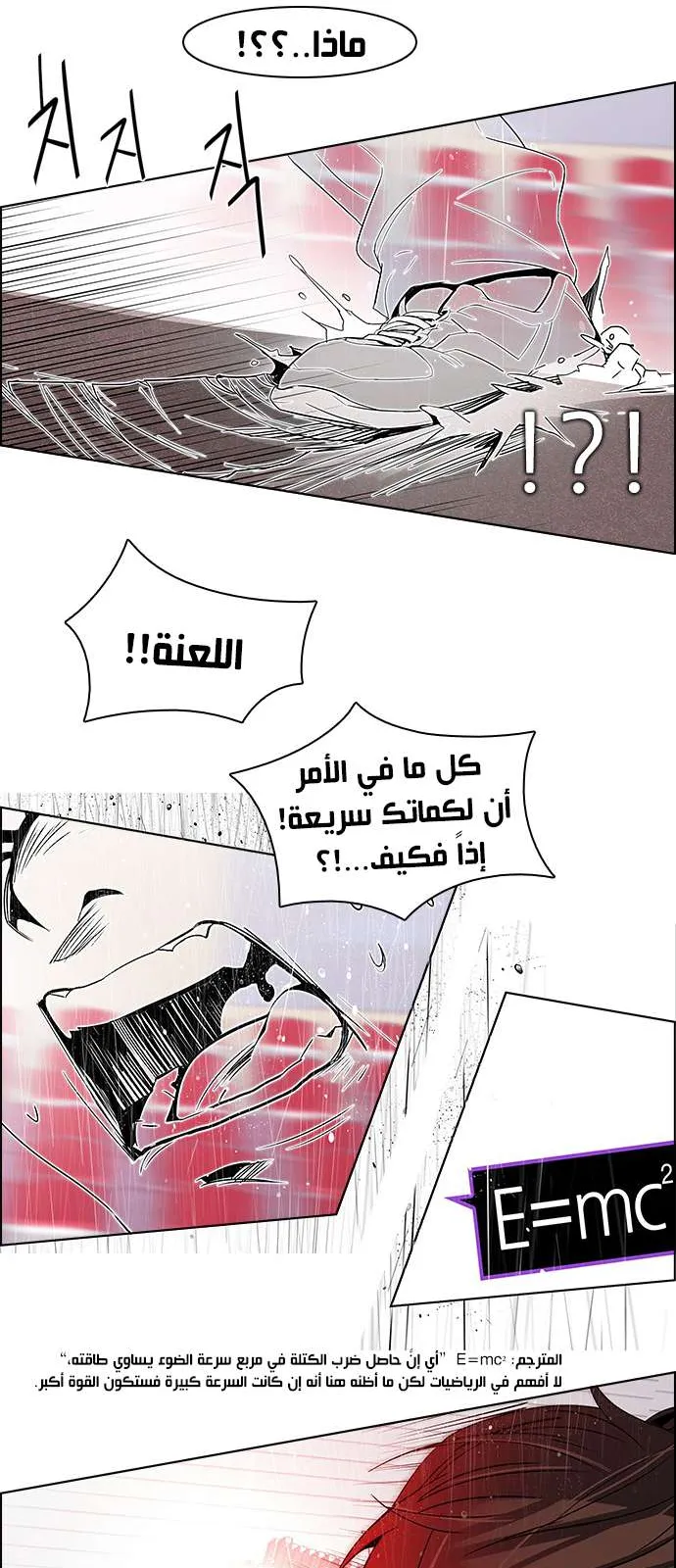 الصفحة 9 من 56