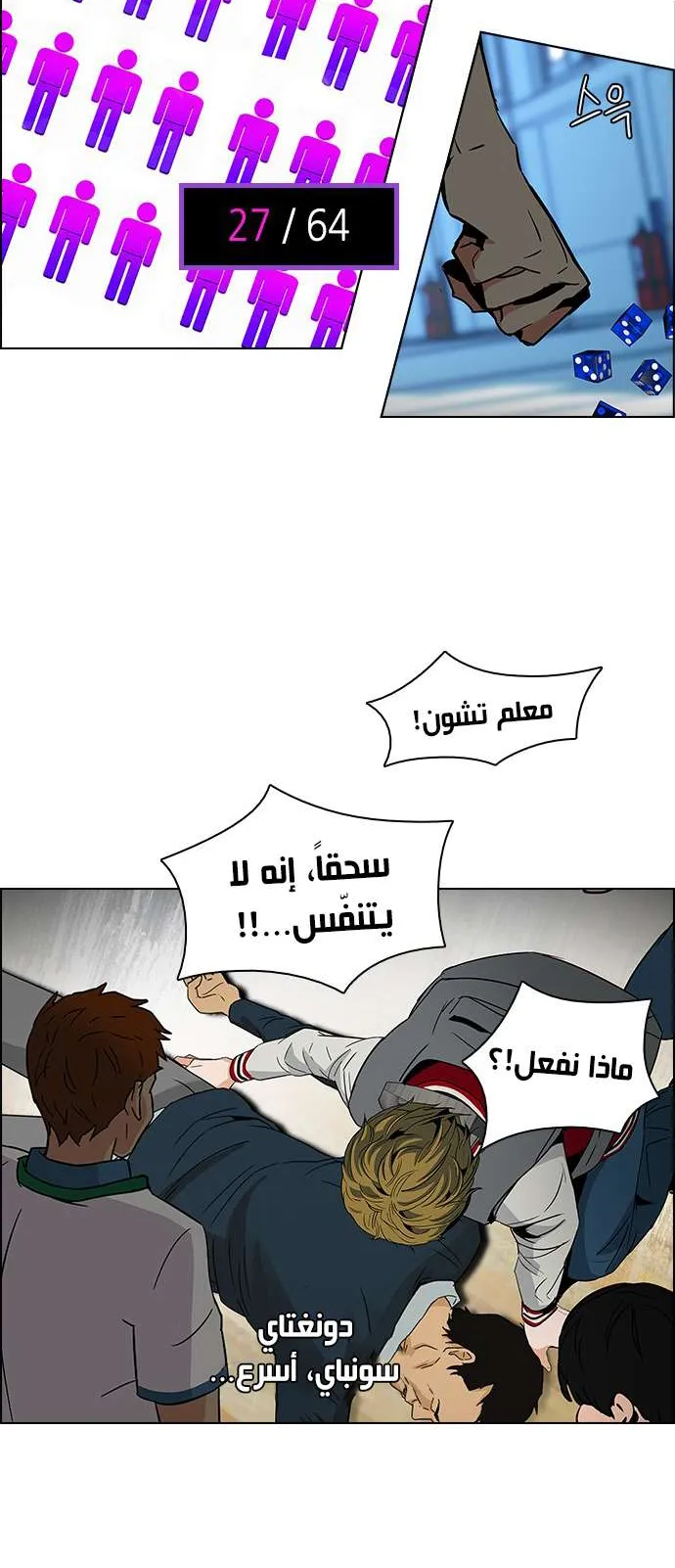 الصفحة 40 من 56