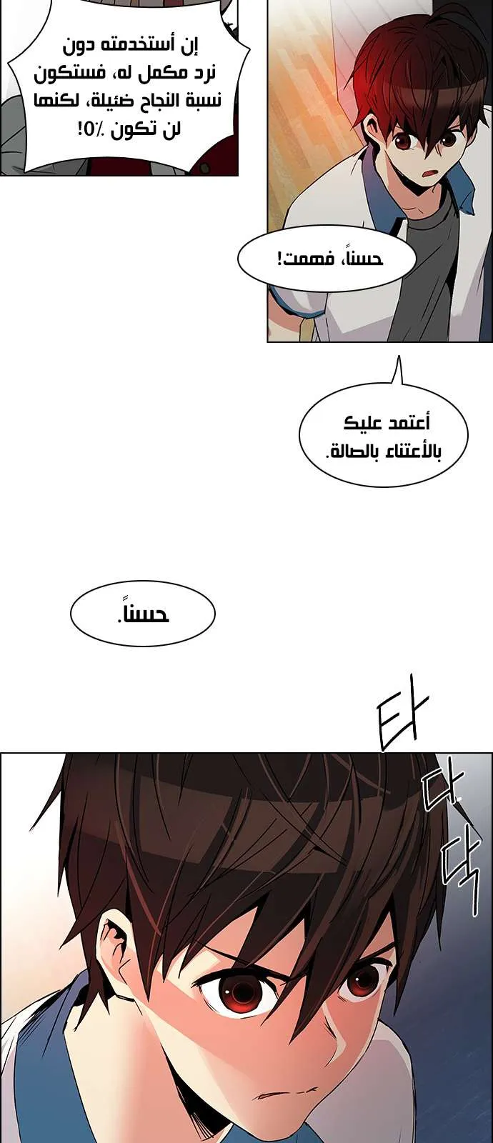 الصفحة 30 من 56