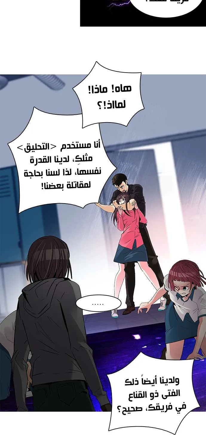 الصفحة 32 من 56