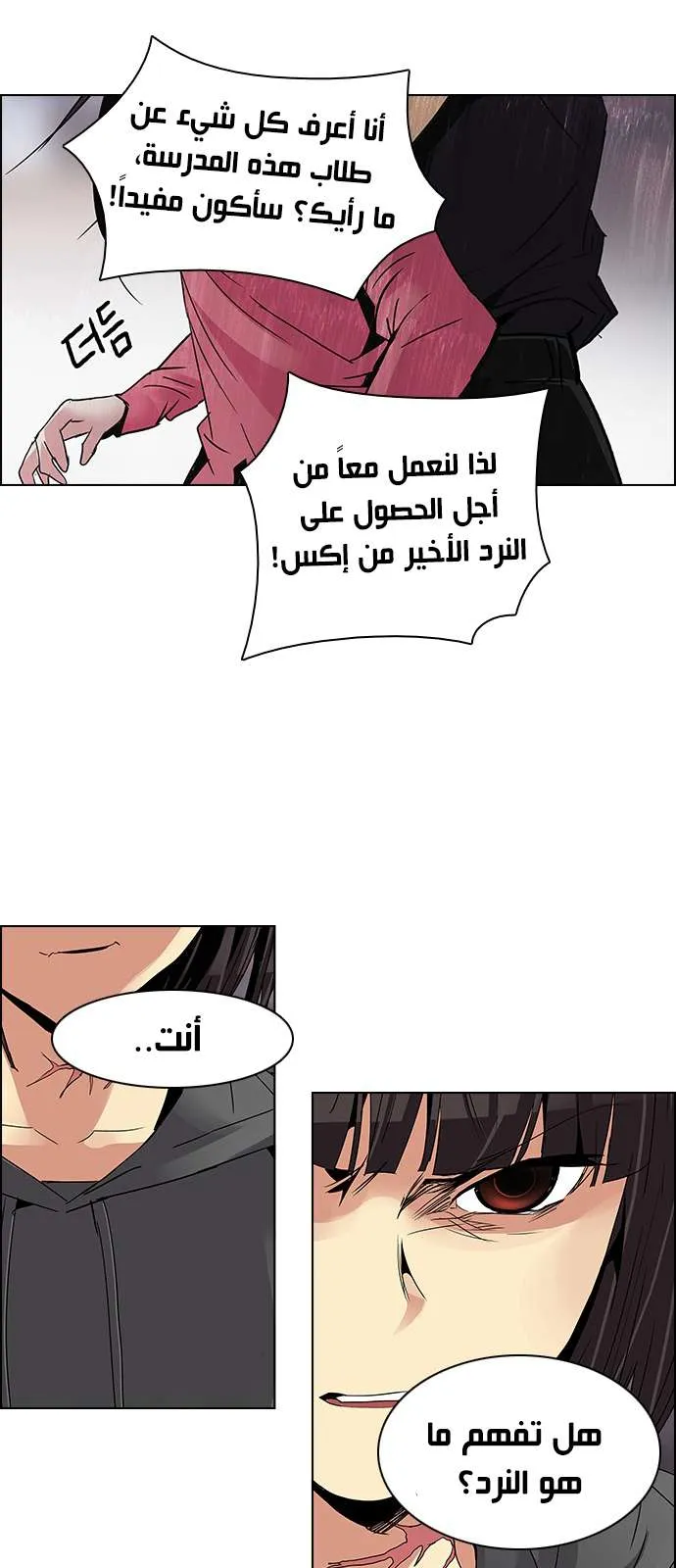 الصفحة 33 من 56