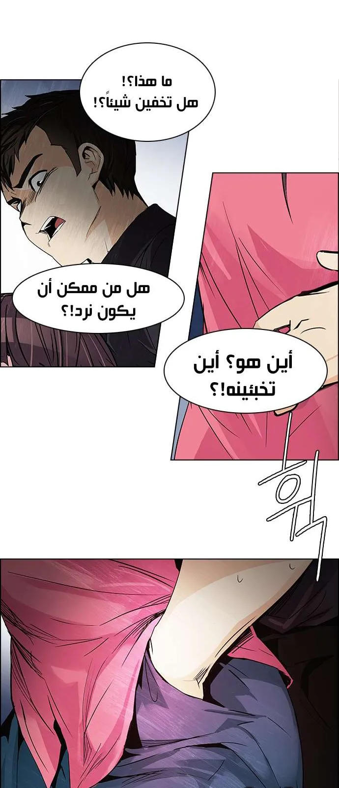 الصفحة 46 من 56