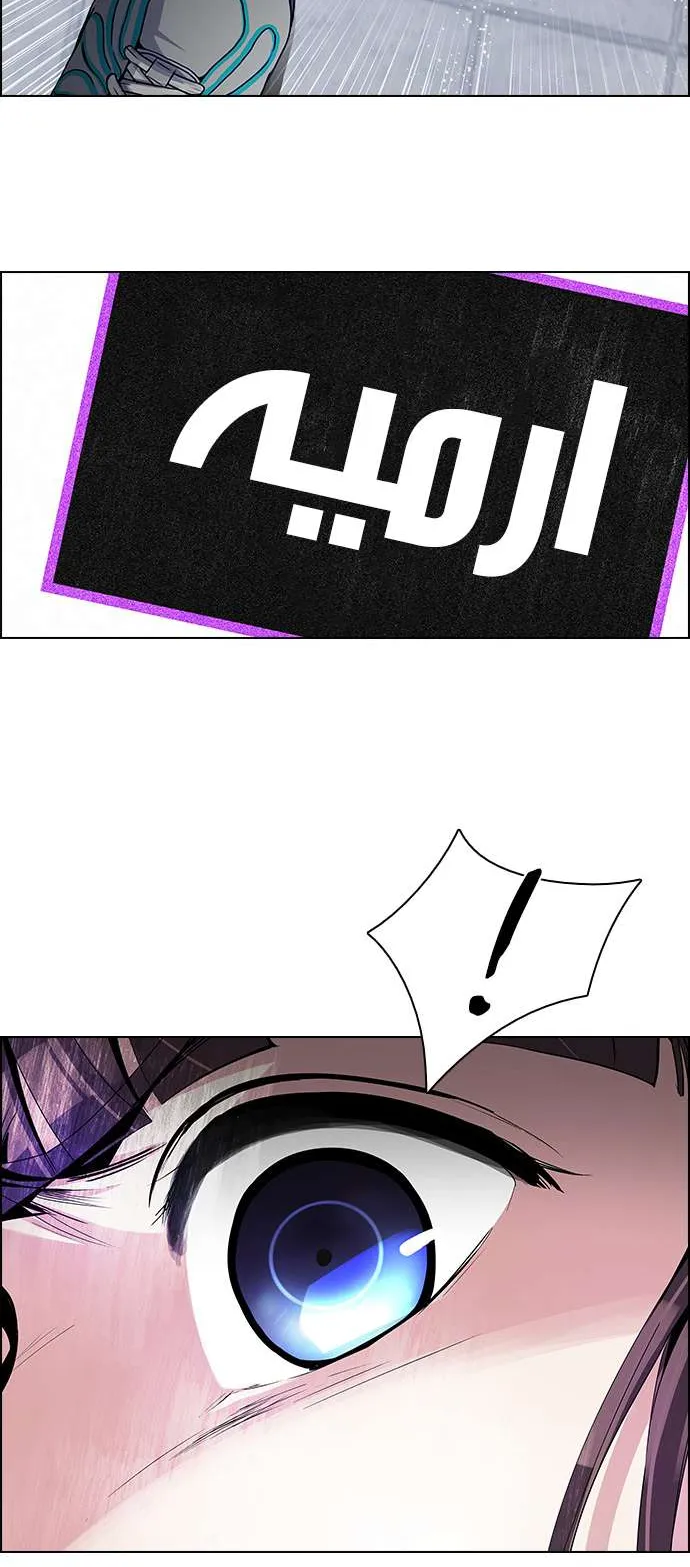 الصفحة 54 من 56