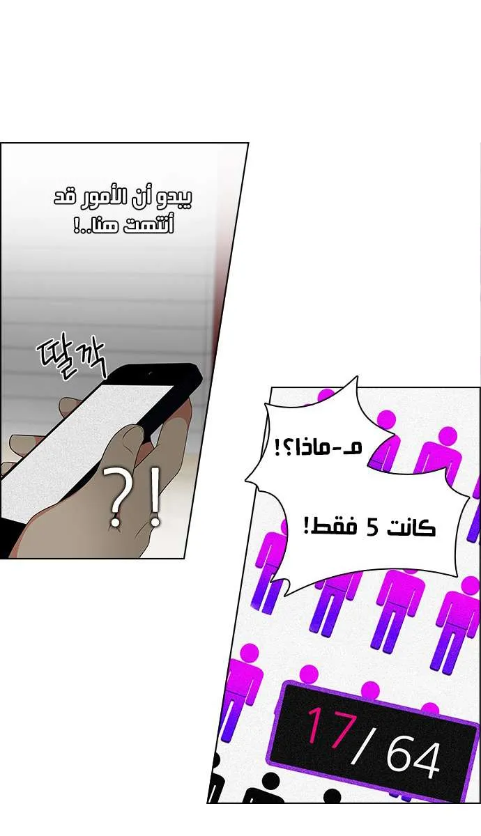 الصفحة 21 من 56