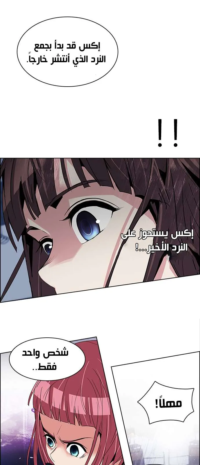 الصفحة 36 من 56
