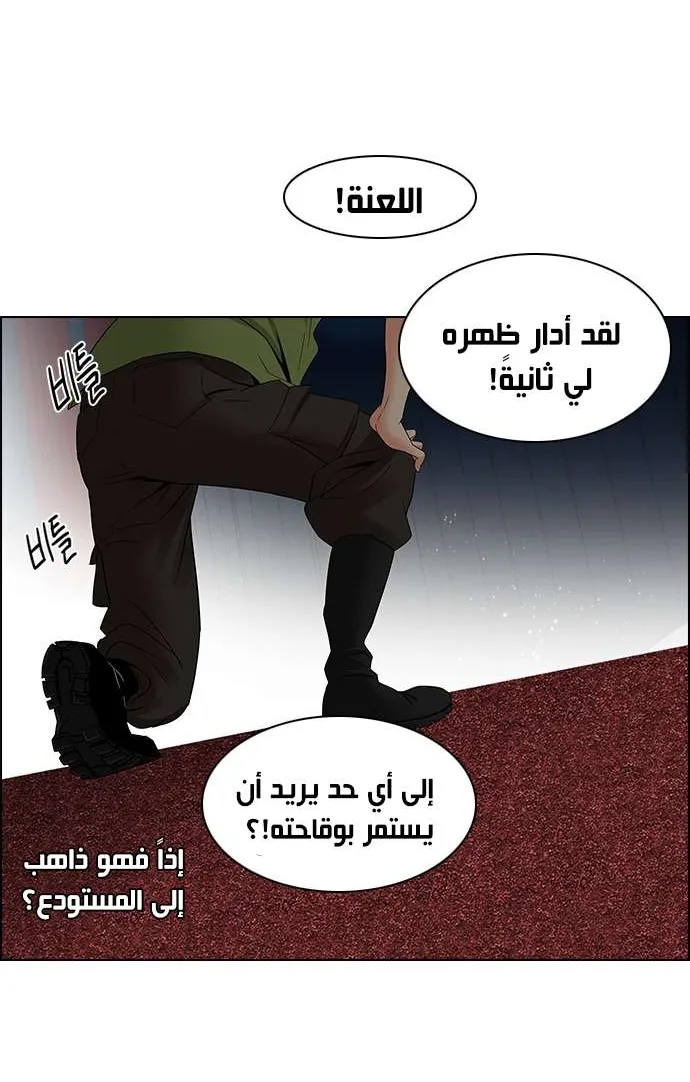 الصفحة 27 من 56