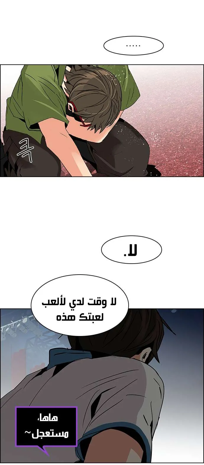 الصفحة 25 من 56