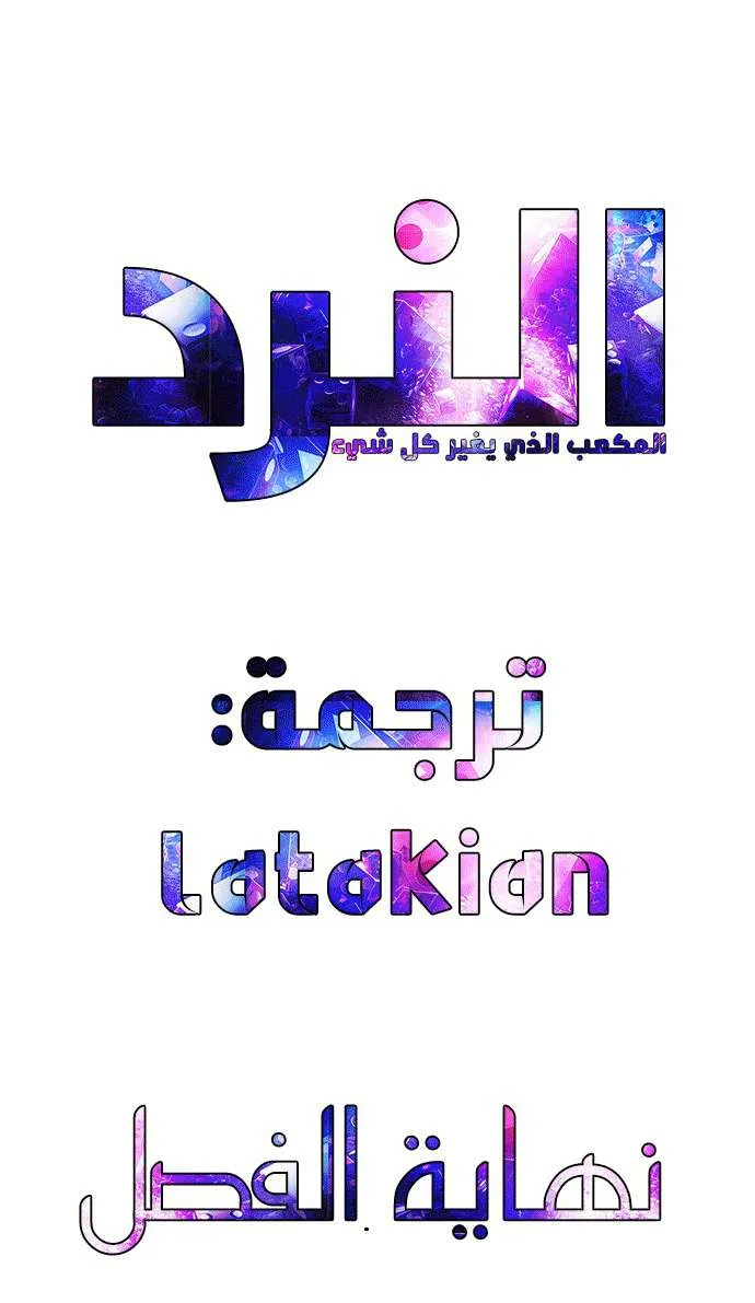 الصفحة 56 من 56