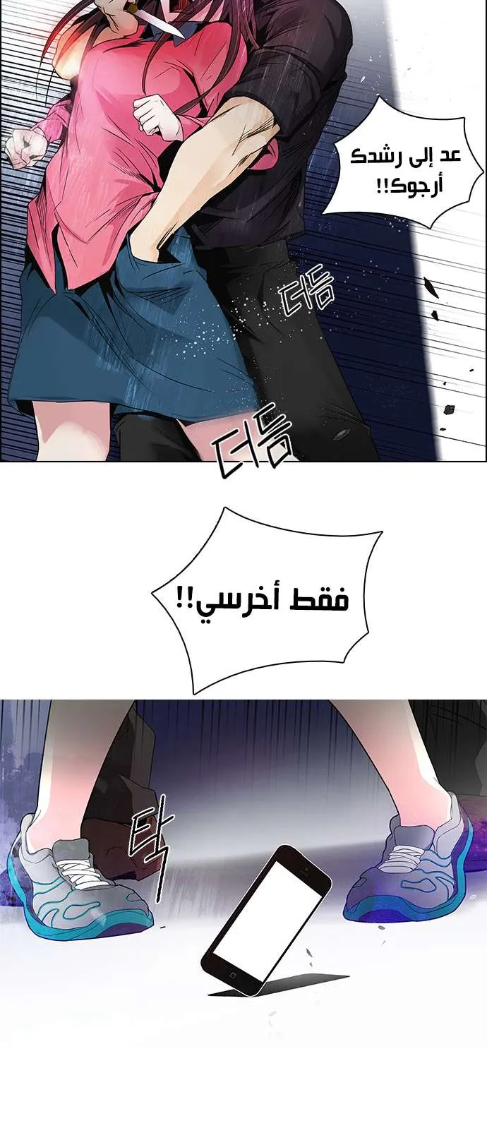 الصفحة 48 من 56