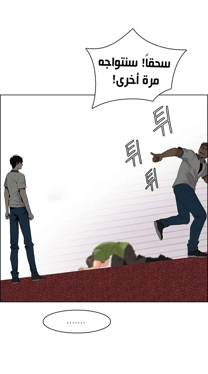 الصفحة 20 من 56