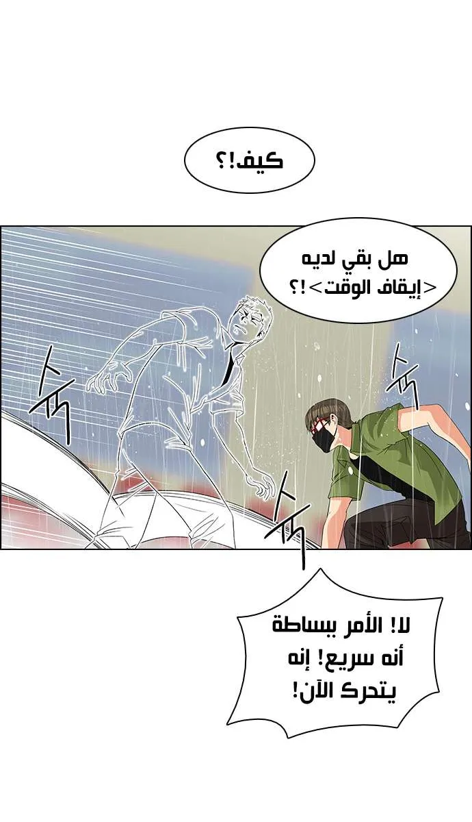 الصفحة 5 من 56