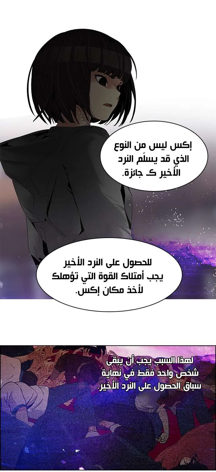 الصفحة 35 من 56
