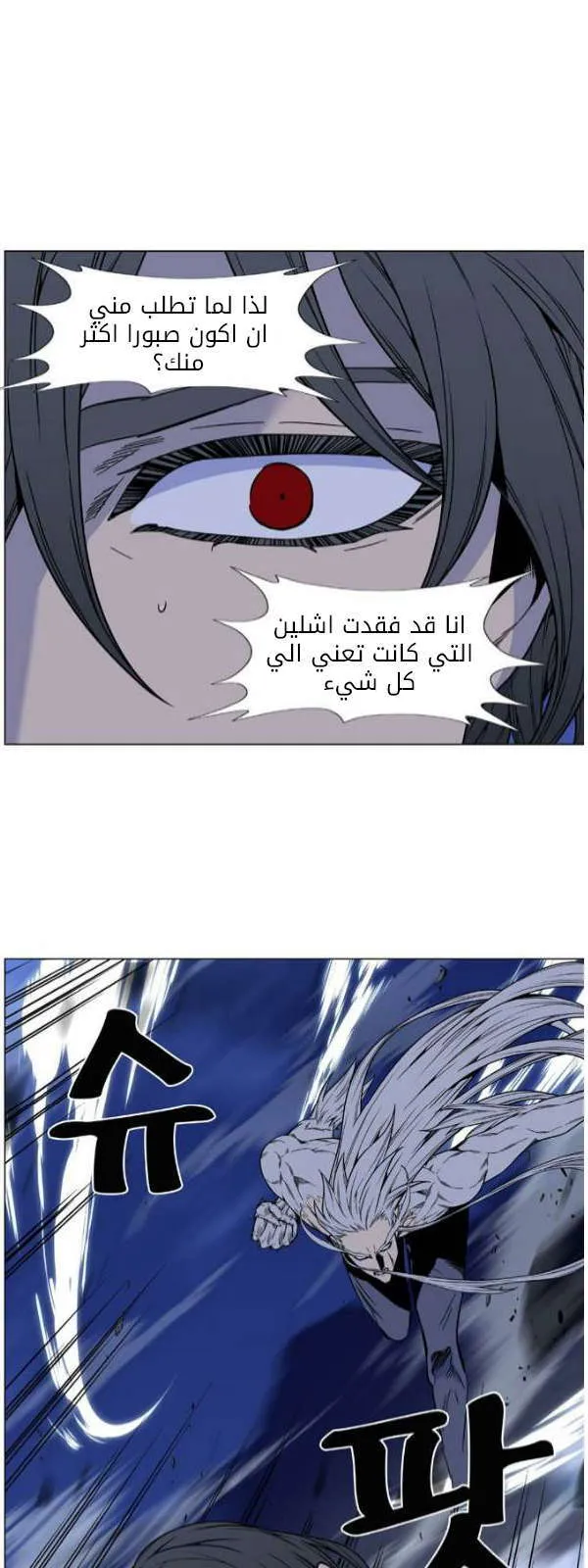 الصفحة 40 من 57