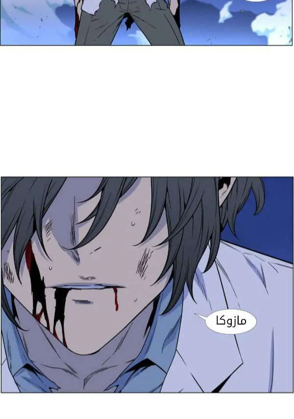 الصفحة 50 من 57