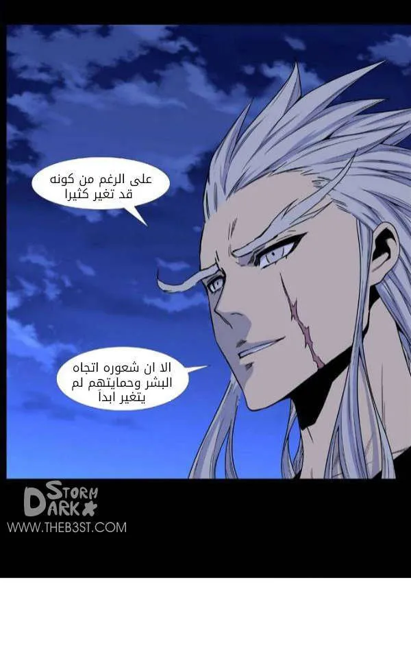 الصفحة 57 من 57