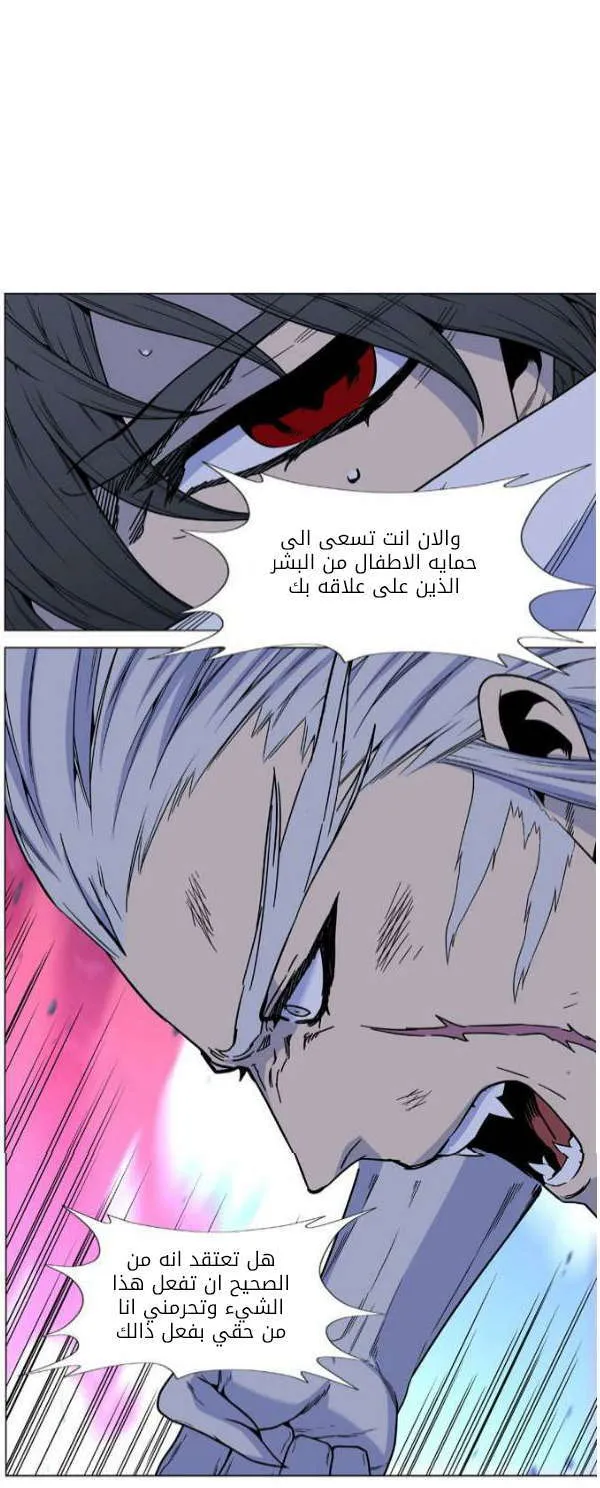 الصفحة 43 من 57