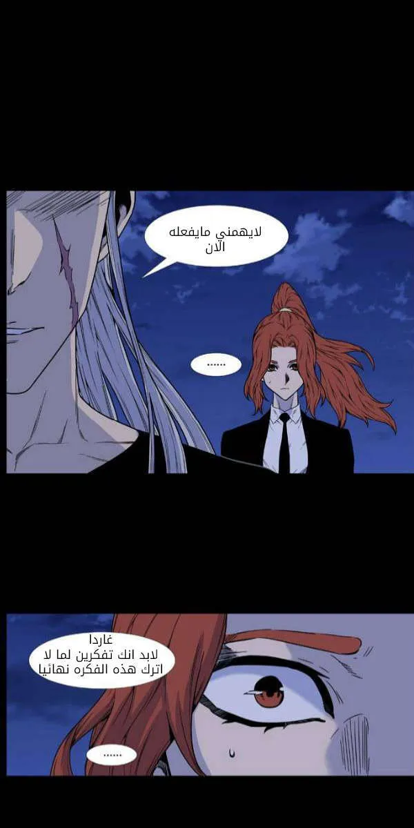 الصفحة 55 من 57