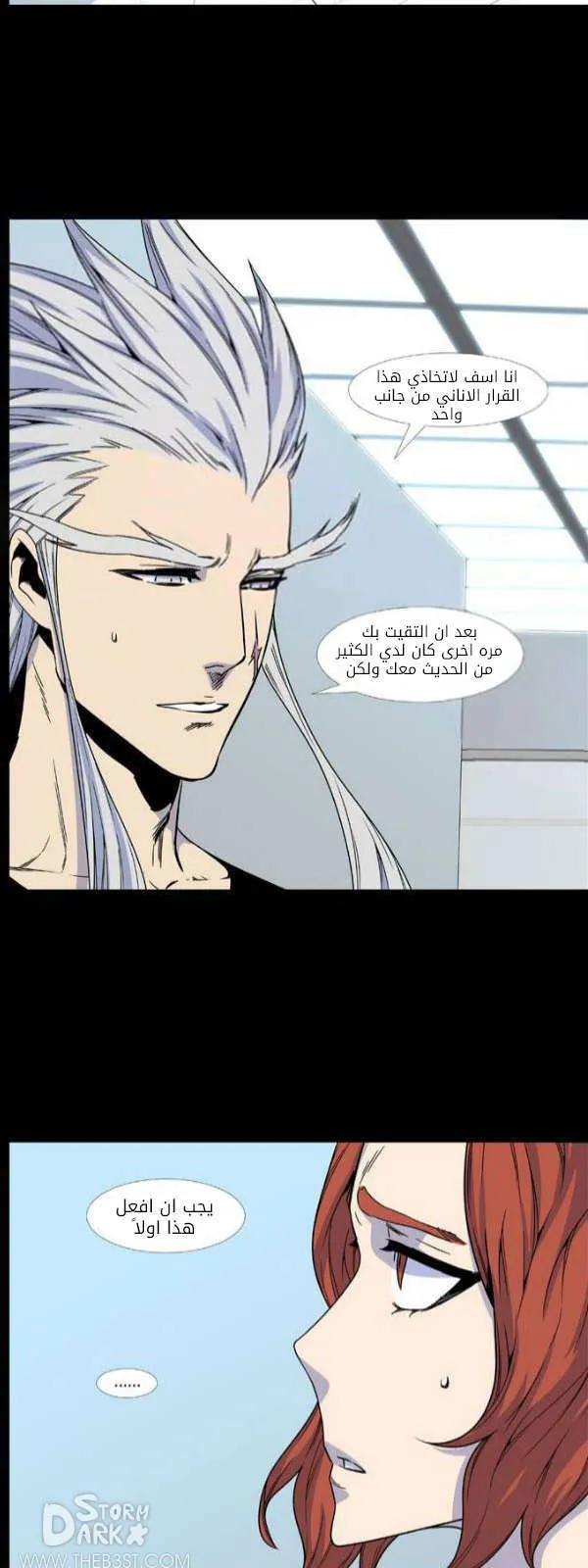 الصفحة 16 من 57