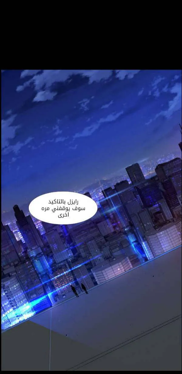 الصفحة 54 من 57