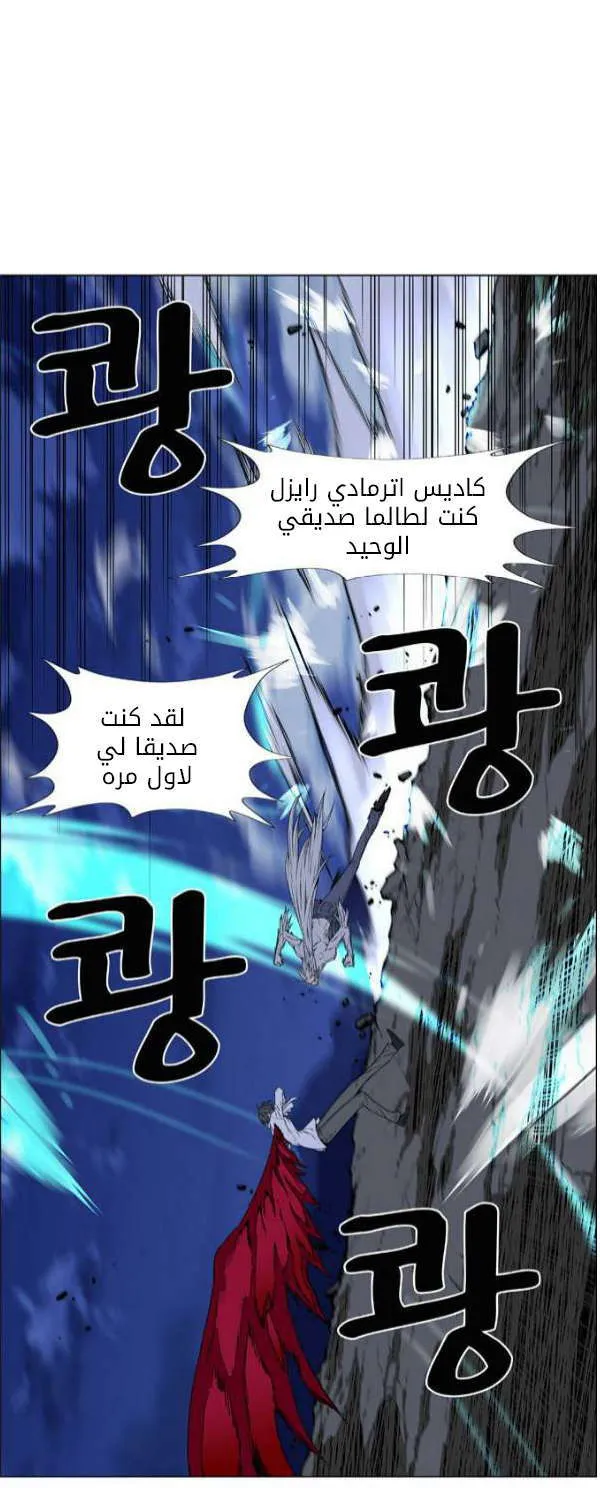 الصفحة 44 من 57