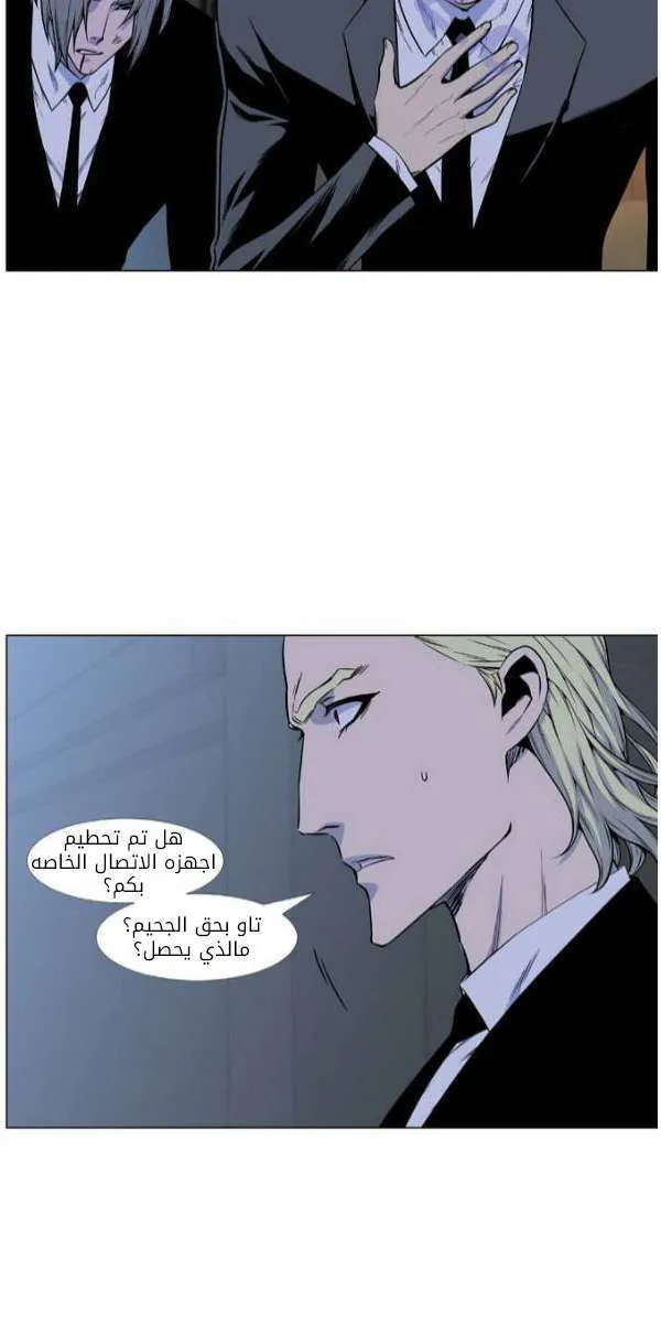 الصفحة 6 من 57