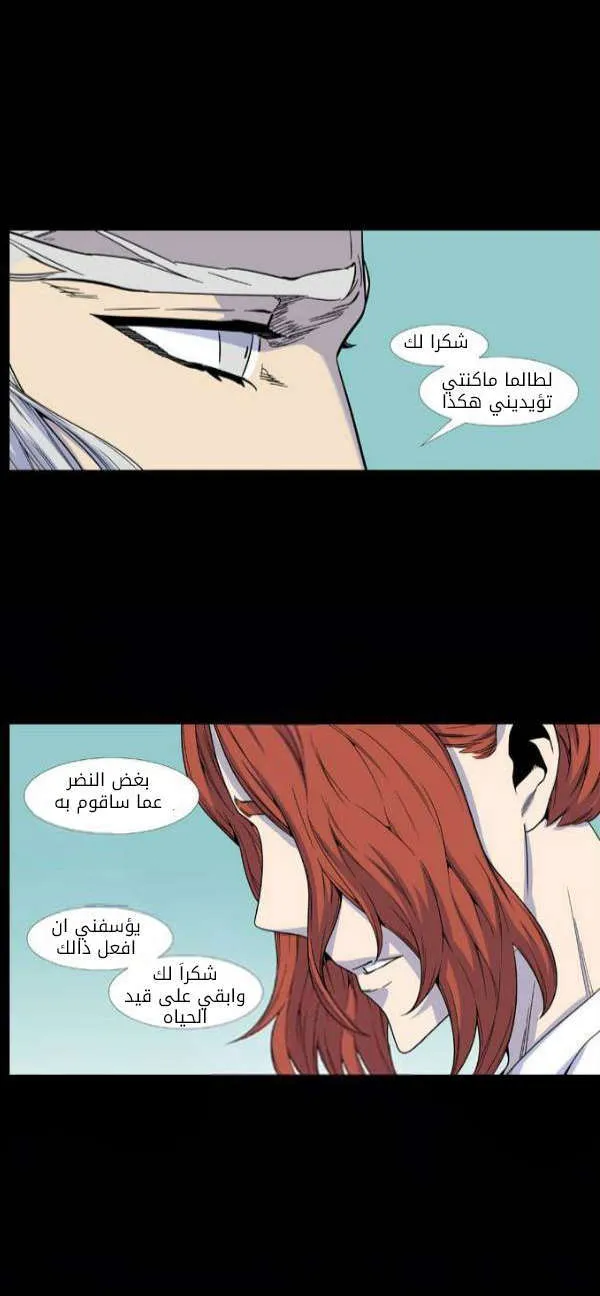 الصفحة 19 من 57