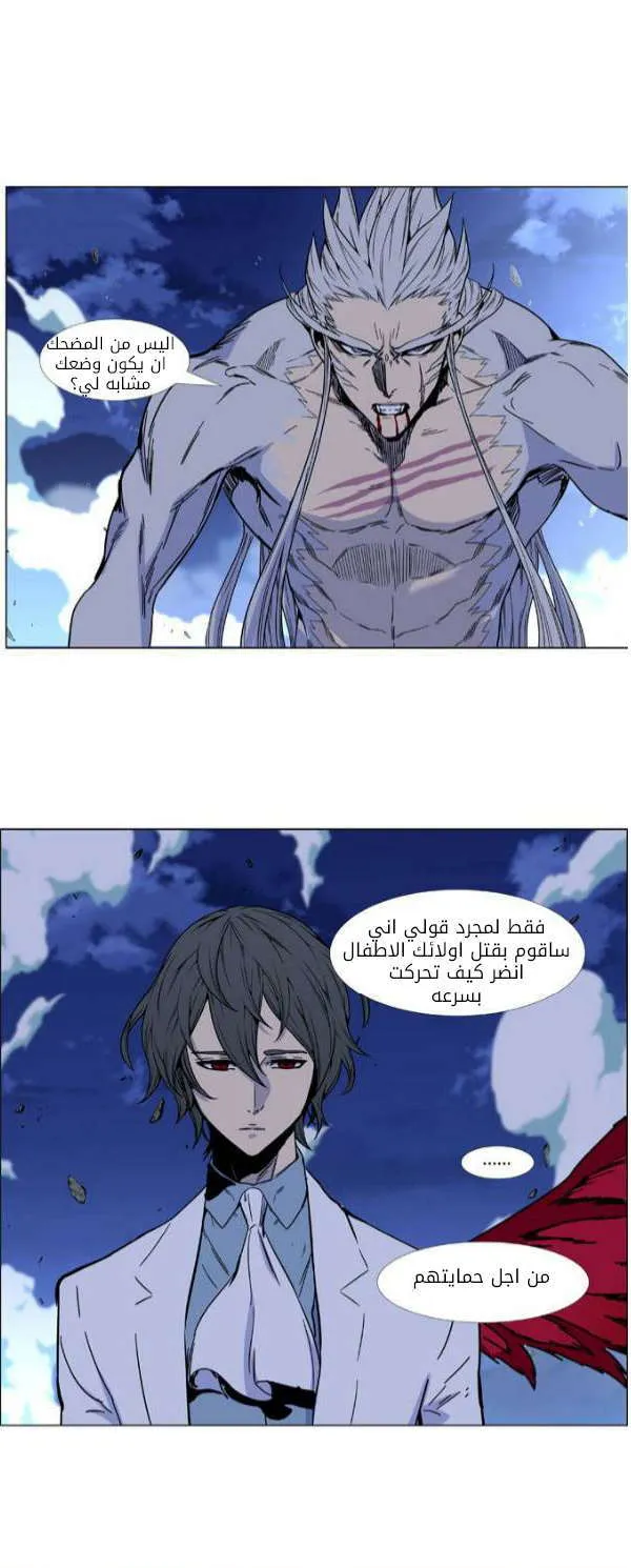 الصفحة 38 من 57