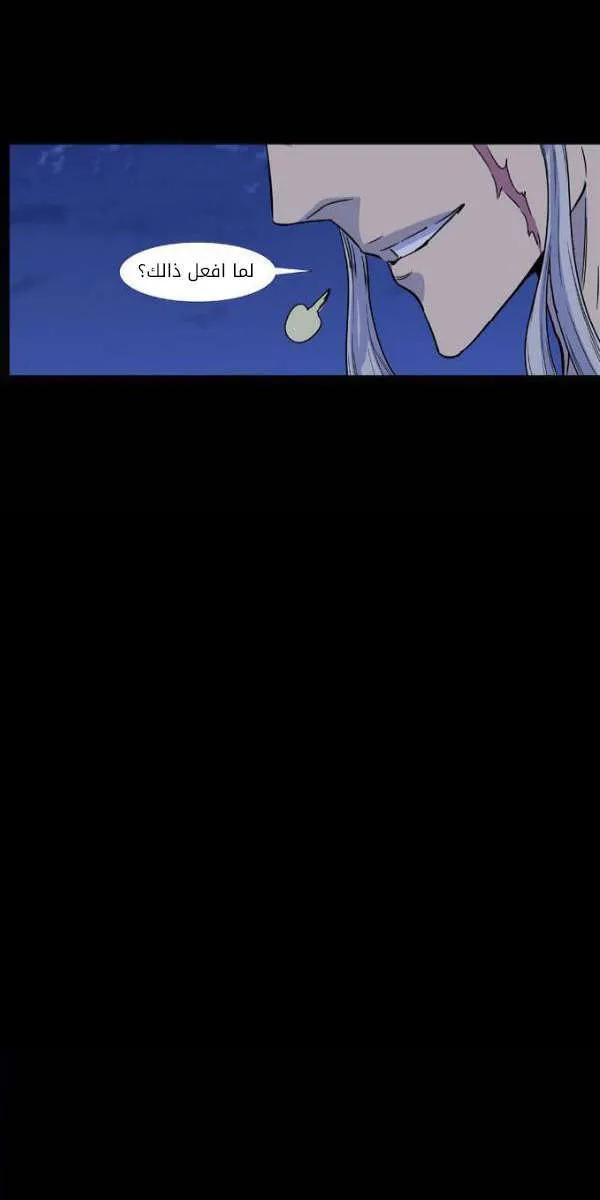 الصفحة 56 من 57
