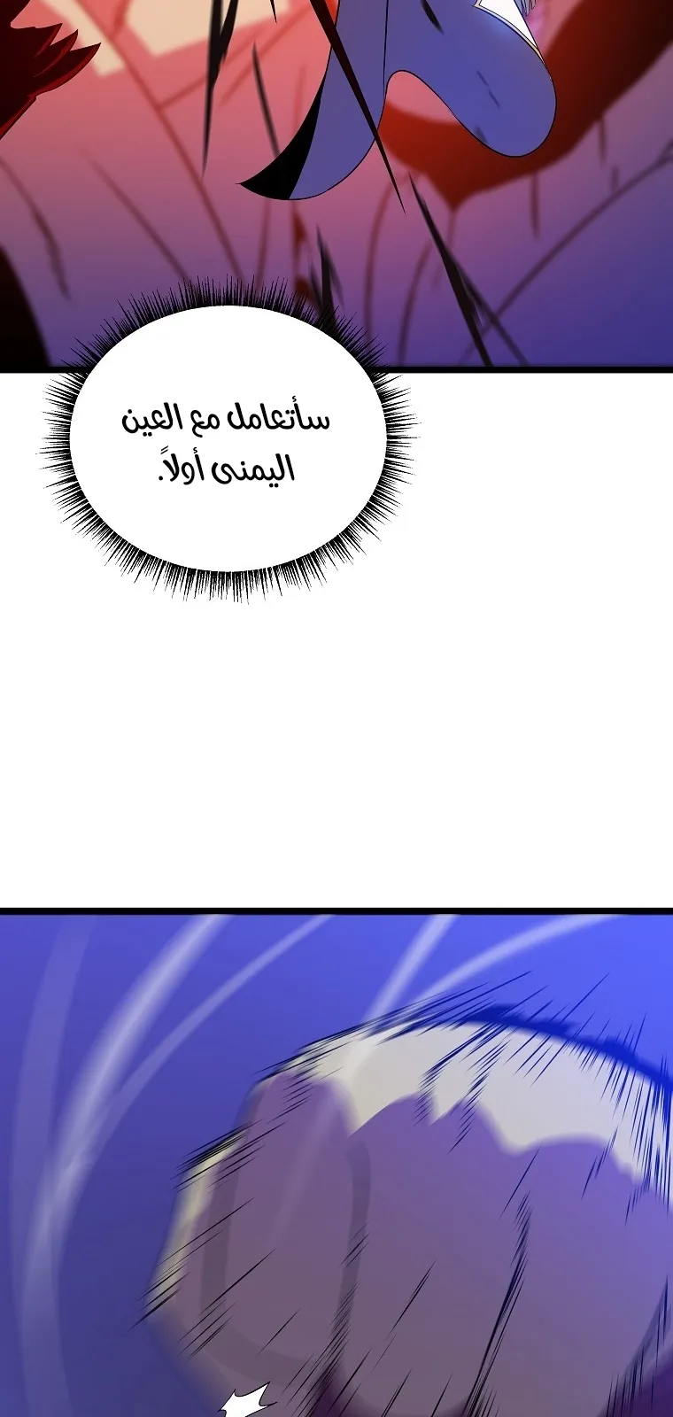 الصفحة 74 من 90