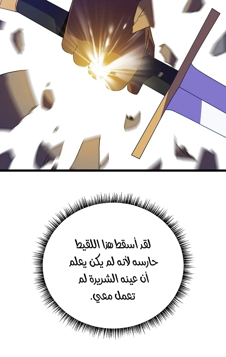 الصفحة 71 من 90